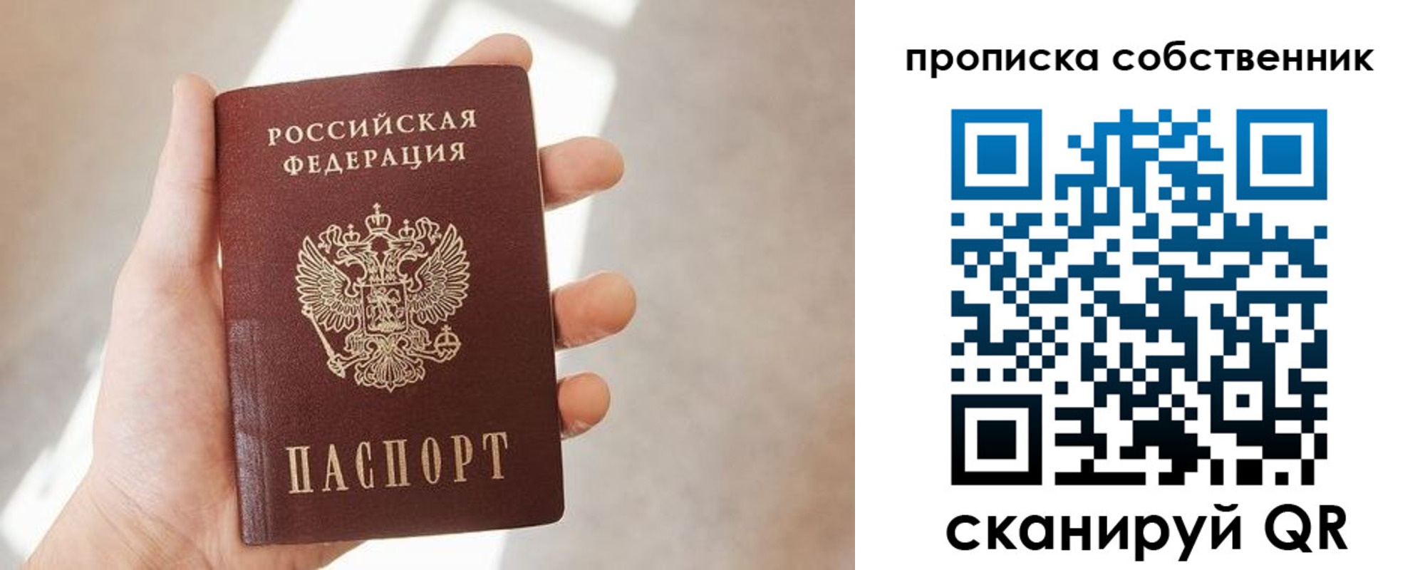 прописка иностранных граждан в Омутнинске