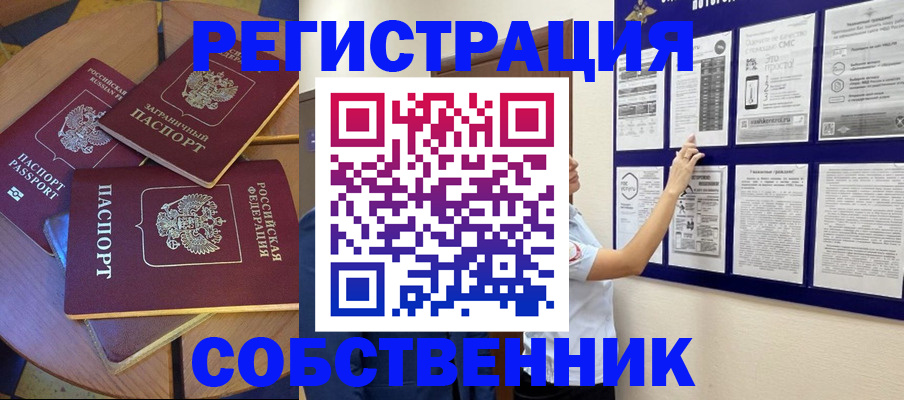 форма 3 в Омутнинске