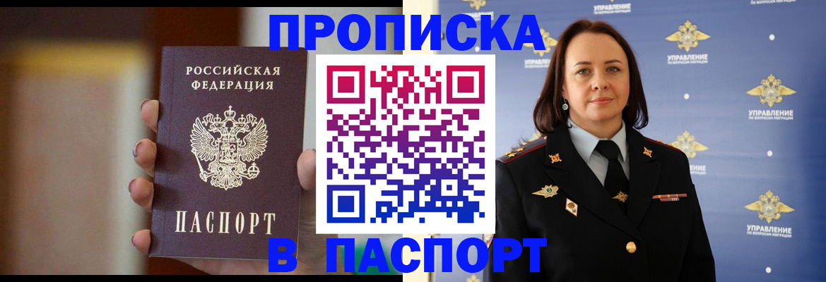 форма 3 в Омутнинске