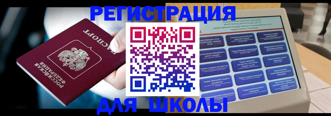 найти адрес прописки в Омутнинске